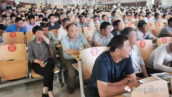 普創(chuàng)職業(yè)技能培訓(xùn)中心2019年諸城農(nóng)產(chǎn)品質(zhì)量安全技術(shù)培訓(xùn)班