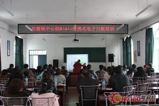 挺進(jìn)中國 Mimio電子白板觸動(dòng)教育脈搏的技術(shù)培訓(xùn)