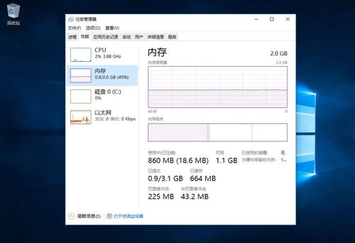 下載 Win10 LTSB 2016 官方精簡版 適合低配老電腦，集成8月最新補丁和系統(tǒng)組件